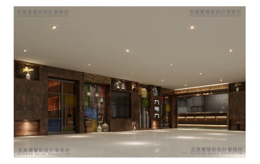 花萬里餐飲設(shè)計|廣州九毛九燕匯廣場店案例