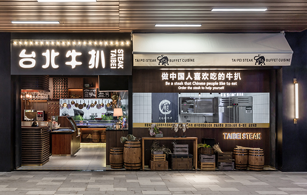 餐廳設計之前要做好哪些規(guī)劃