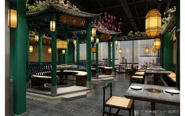 火鍋店裝修設(shè)計(jì)風(fēng)格怎么選？