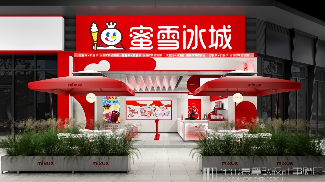 蜜雪冰城奶茶店空間設(shè)計(jì)